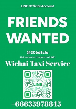 เพิ่มเพื่อน @206dtcla บัญชีทางการ Wichai Taxi Service