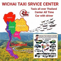 จองรถด่วนโทร  0635978845