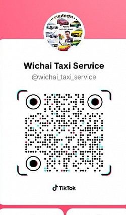 เพิ่มเพื่อน Tiktok WICHAI TAXI SERVICE