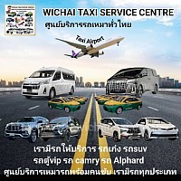 เซ็กซี่สนามบิน