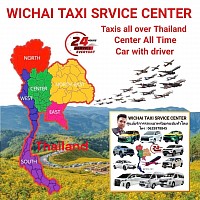 แท็กซี่สนามบินสระแก้ว