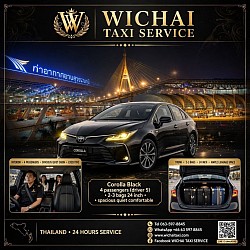 รถ toyota altis