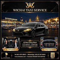 รถ camry